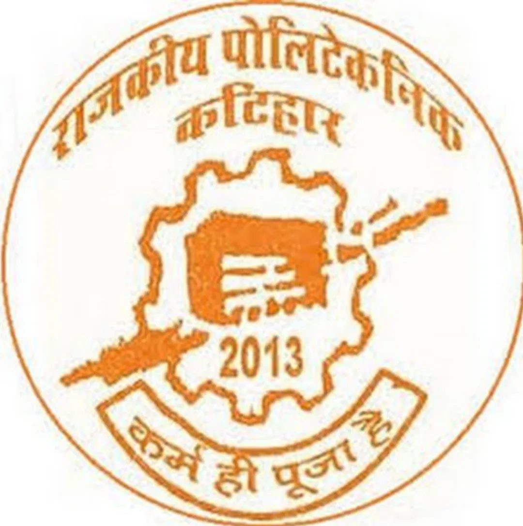 Partner College 18 logo