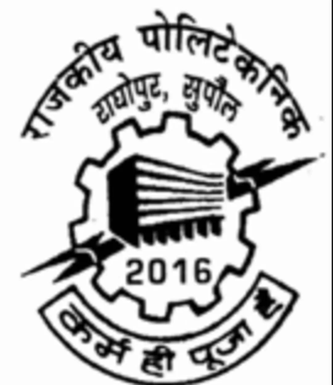 Partner College 4 logo